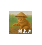 台湾猫のビール＆ウィスキー工房（日本語）（個別スタンプ：11）