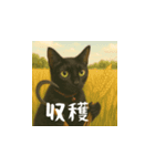 台湾猫のビール＆ウィスキー工房（日本語）（個別スタンプ：12）