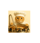 台湾猫のビール＆ウィスキー工房（日本語）（個別スタンプ：17）