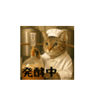 台湾猫のビール＆ウィスキー工房（日本語）（個別スタンプ：19）