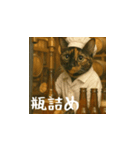 台湾猫のビール＆ウィスキー工房（日本語）（個別スタンプ：21）