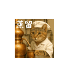 台湾猫のビール＆ウィスキー工房（日本語）（個別スタンプ：22）