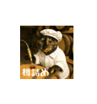 台湾猫のビール＆ウィスキー工房（日本語）（個別スタンプ：23）