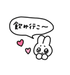 酒のお誘いスタンプ（個別スタンプ：1）