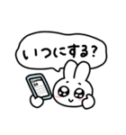 酒のお誘いスタンプ（個別スタンプ：2）