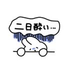 酒のお誘いスタンプ（個別スタンプ：4）
