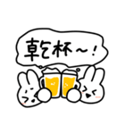 酒のお誘いスタンプ（個別スタンプ：5）
