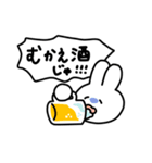 酒のお誘いスタンプ（個別スタンプ：6）