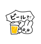 酒のお誘いスタンプ（個別スタンプ：7）