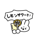 酒のお誘いスタンプ（個別スタンプ：8）
