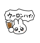 酒のお誘いスタンプ（個別スタンプ：9）