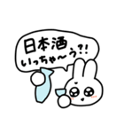 酒のお誘いスタンプ（個別スタンプ：10）