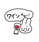 酒のお誘いスタンプ（個別スタンプ：11）