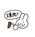 酒のお誘いスタンプ（個別スタンプ：16）