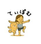 2つの幸せ2（個別スタンプ：3）