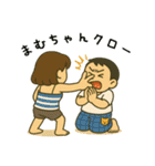 2つの幸せ2（個別スタンプ：25）