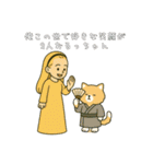 2つの幸せ2（個別スタンプ：33）