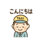 タクシー運転手さんの日常ひとこと（個別スタンプ：4）
