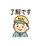 タクシー運転手さんの日常ひとこと（個別スタンプ：6）