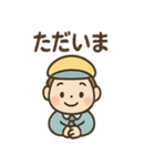 タクシー運転手さんの日常ひとこと（個別スタンプ：7）