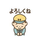タクシー運転手さんの日常ひとこと（個別スタンプ：8）