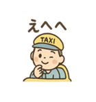 タクシー運転手さんの日常ひとこと（個別スタンプ：11）
