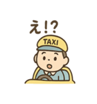 タクシー運転手さんの日常ひとこと（個別スタンプ：12）