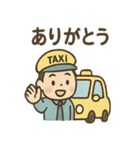 タクシー運転手さんの日常ひとこと（個別スタンプ：16）