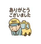 タクシー運転手さんの日常ひとこと（個別スタンプ：17）