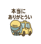 タクシー運転手さんの日常ひとこと（個別スタンプ：18）