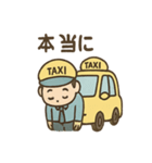 タクシー運転手さんの日常ひとこと（個別スタンプ：19）