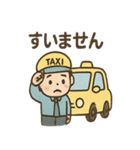 タクシー運転手さんの日常ひとこと（個別スタンプ：21）
