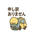 タクシー運転手さんの日常ひとこと（個別スタンプ：23）