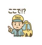 タクシー運転手さんの日常ひとこと（個別スタンプ：26）