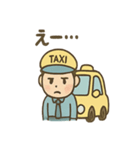 タクシー運転手さんの日常ひとこと（個別スタンプ：27）
