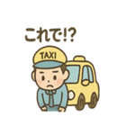 タクシー運転手さんの日常ひとこと（個別スタンプ：32）