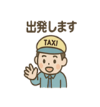 タクシー運転手さんの日常ひとこと（個別スタンプ：34）