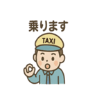 タクシー運転手さんの日常ひとこと（個別スタンプ：35）