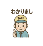タクシー運転手さんの日常ひとこと（個別スタンプ：36）