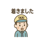 タクシー運転手さんの日常ひとこと（個別スタンプ：37）