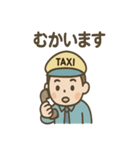 タクシー運転手さんの日常ひとこと（個別スタンプ：39）
