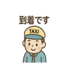 タクシー運転手さんの日常ひとこと（個別スタンプ：40）