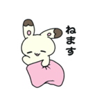 恋うさちゃんスタンプ（個別スタンプ：2）