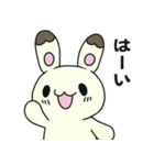 恋うさちゃんスタンプ（個別スタンプ：5）