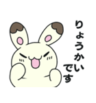 恋うさちゃんスタンプ（個別スタンプ：6）