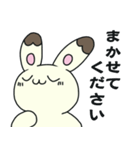 恋うさちゃんスタンプ（個別スタンプ：9）