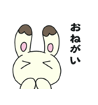 恋うさちゃんスタンプ（個別スタンプ：10）