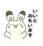 恋うさちゃんスタンプ（個別スタンプ：13）