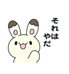 恋うさちゃんスタンプ（個別スタンプ：14）