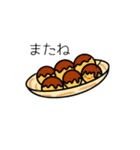 たこっぴーあらわる！01（個別スタンプ：8）